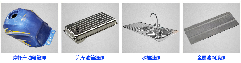 滾焊糖心APP官网进入展示1