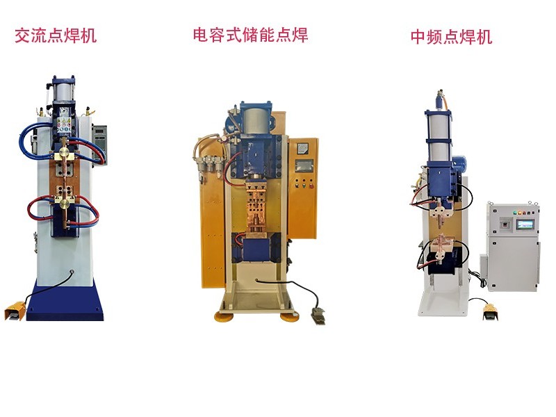 次級整流焊機和電阻焊微機控製的發展